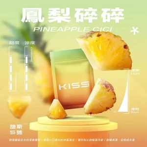 Kis5鎧斯電子煙煙彈｜2ml*3Pod｜通用一代｜3%濃度｜口味-鳳梨碎碎