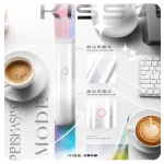 Kis5電子煙主機｜380mAh Type-C 快充｜7W : 10W雙模式｜通用1代-顏色-宇宙白