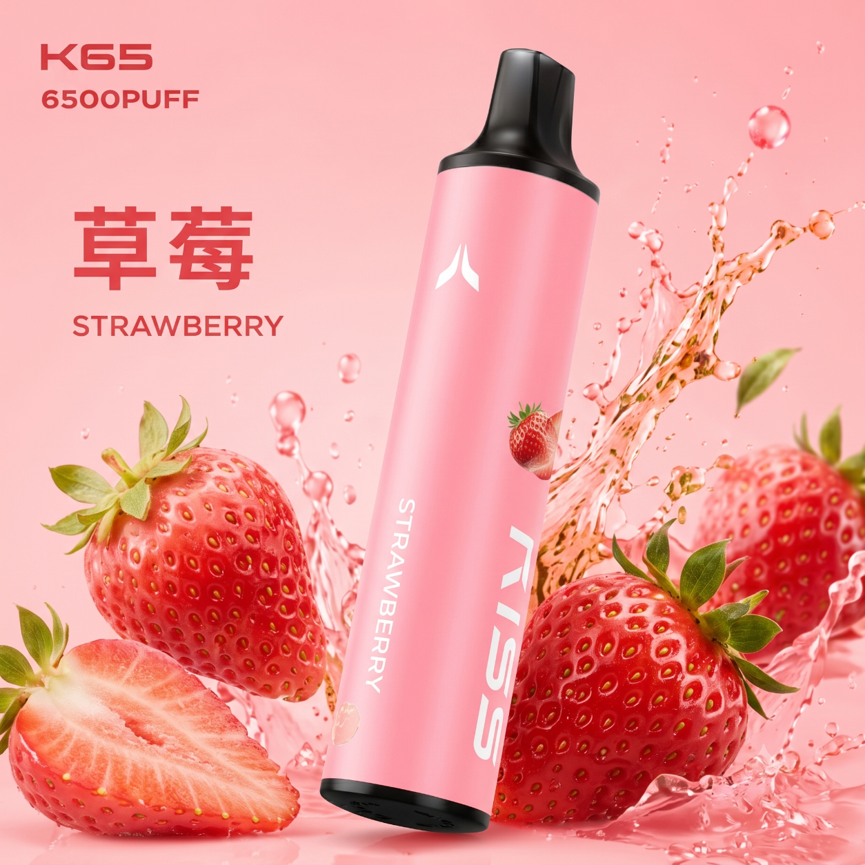 KIS5一次性電子煙 6500口 草莓